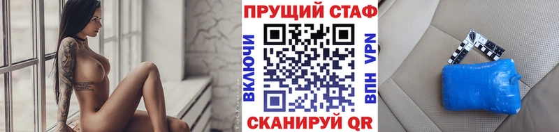 ГАШИШ Заинск