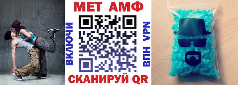 АМФЕТАМИН Premium  Заинск 