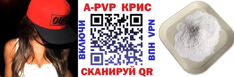 мега сайт  Заинск  А ПВП VHQ 