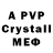Alpha PVP СК sequri