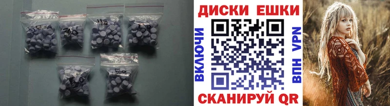 hydra ONION  Заинск  ЭКСТАЗИ круглые 