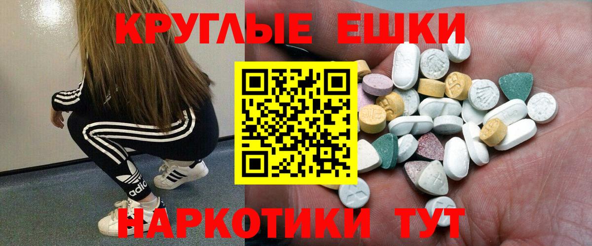 Заинск  Экстази 280мг  Ecstasy    ТОР  Экстази mix  Вход с VPN 