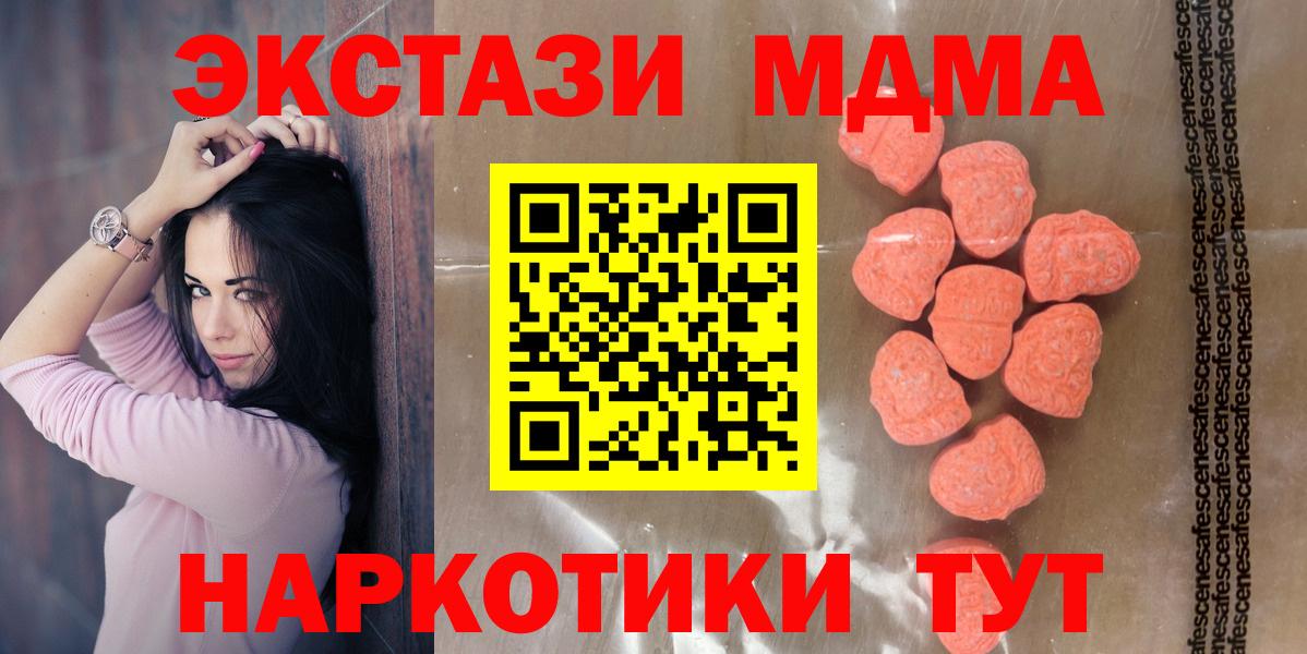 Экстази XTC Заинск