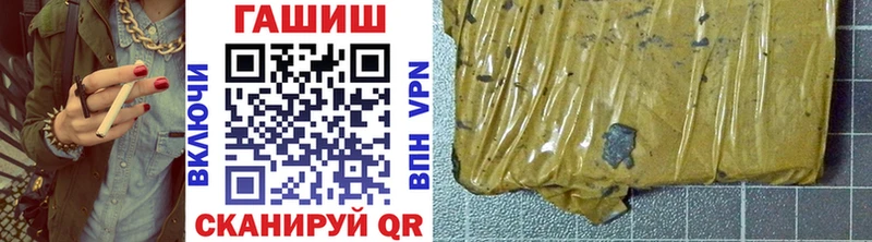 где купить наркоту  Заинск  Гашиш AMNESIA HAZE 