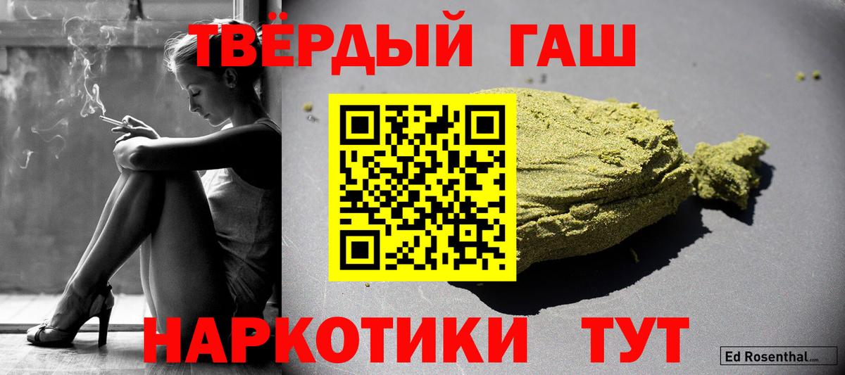 ГАШИШ  Вход с VPN  Заинск  ГАШИШ AMNESIA HAZE  Гашиш Изолятор 