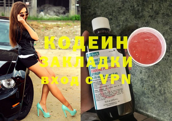 марки lsd Алзамай