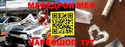 прущая мука Иваново