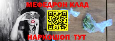 прущая мука Иваново