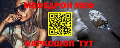 прущая мука Иваново