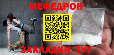 прущая мука Иваново