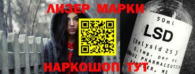 ешки Ивантеевка