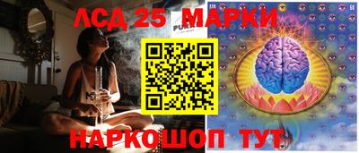 марки lsd Ижевск