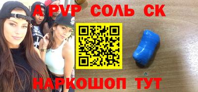 ешки Ивантеевка
