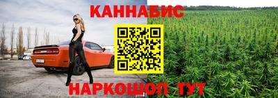 прущая мука Иваново