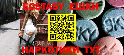 ешки Ивантеевка