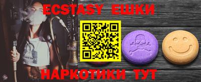 ешки Ивантеевка
