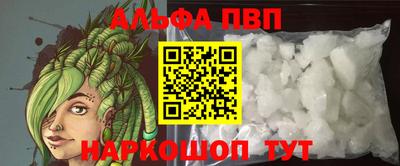 ешки Ивантеевка