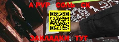ешки Ивантеевка