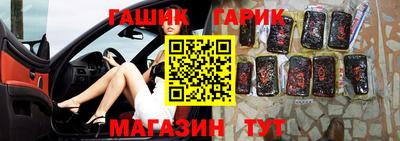 прущая мука Иваново