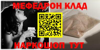 прущая мука Иваново