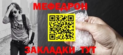 прущая мука Иваново