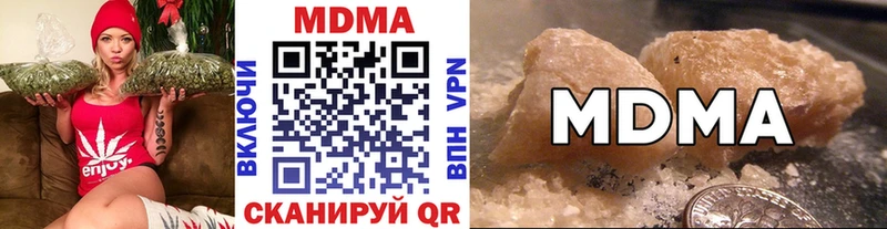 MDMA кристаллы  Заинск 