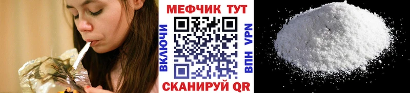 Меф мука Заинск