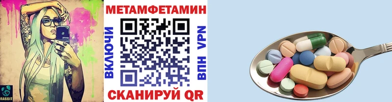 дарк нет состав  Заинск  Метамфетамин мет  MEGA tor 