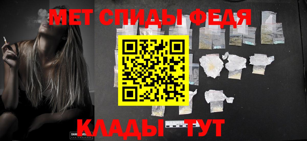 Заинск  Первитин  Вход с VPN  МЕТАМФЕТАМИН кристалл 