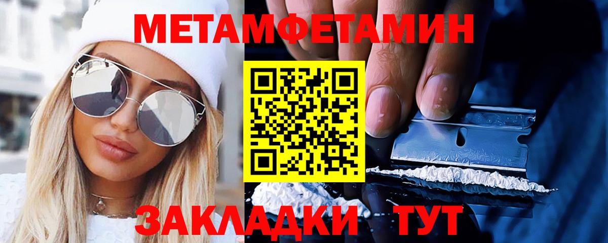 Первитин витя Заинск