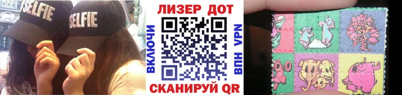 Марки 25I-NBOMe 1,5мг Заинск