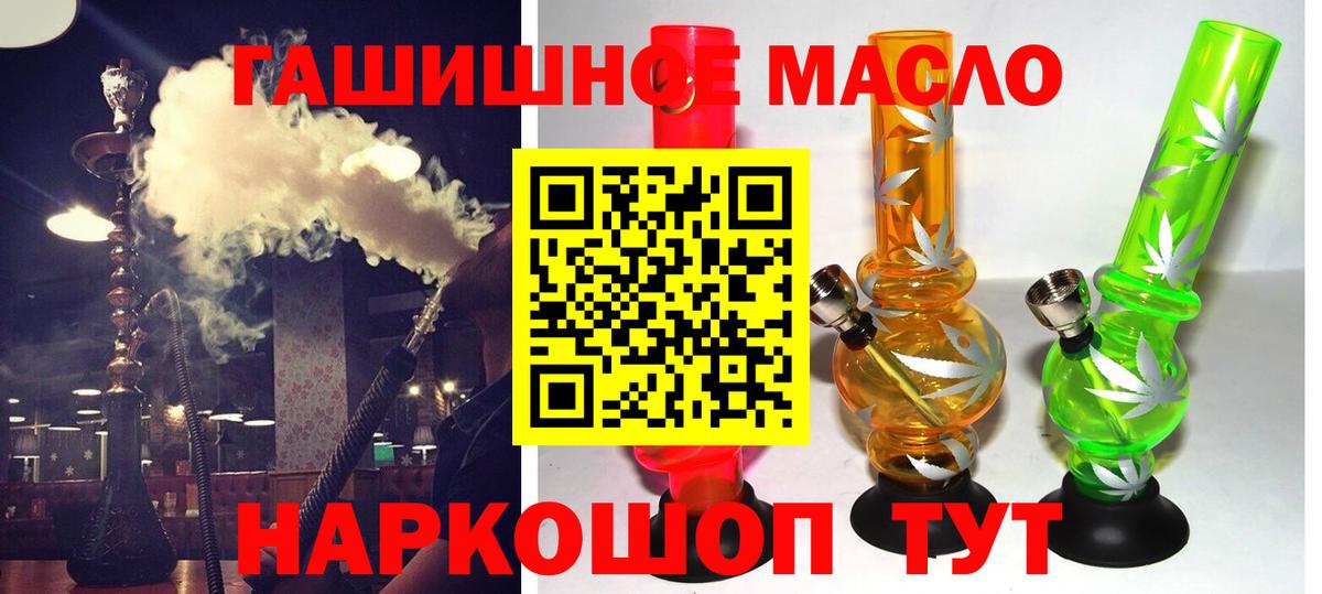 ТГК вейп Заинск