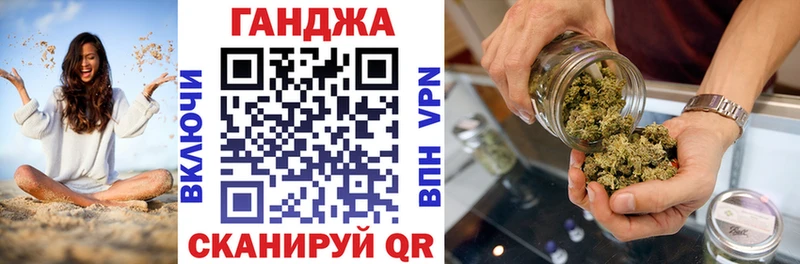 Бошки Шишки Amnesia  Заинск 