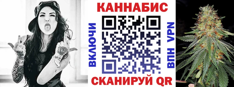 Каннабис семена Заинск